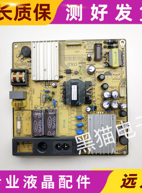 原装 三洋32CE660LED液晶电视机电源板SHG3206A-101H CCP-508S