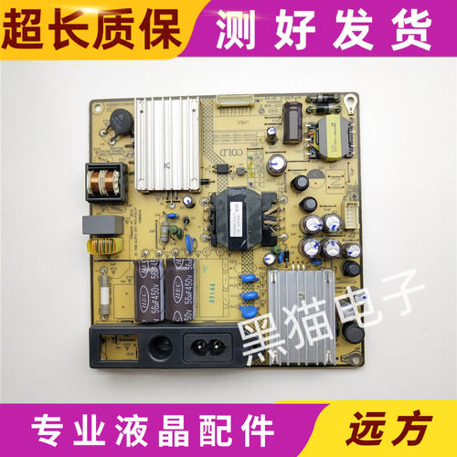 三洋32CE660LED电源板