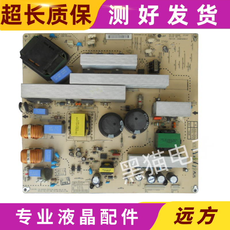 原装 海信TLM4233D TLM3733D 电源板2300KFG016A-F PLHL-T610A