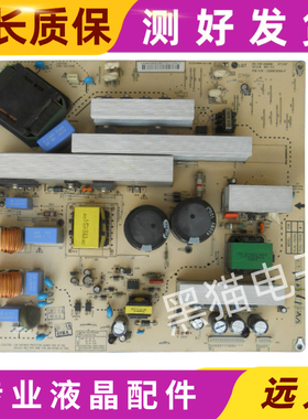 原装 海信TLM4233D TLM3733D 电源板2300KFG016A-F PLHL-T610A