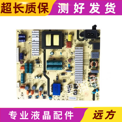 创维5800-L5L018-0000电源板