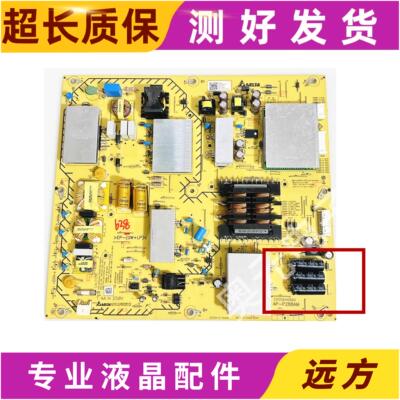 原装索尼KD-65X8500G 65X8588G 65X8500F电源板AP-P288AM  GL82B