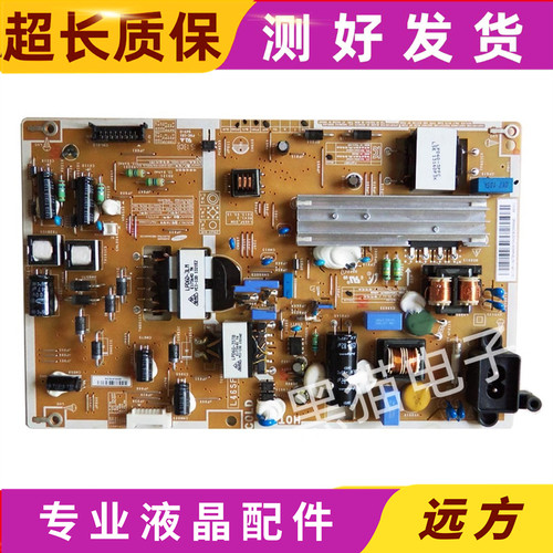 三星ua46f5000hjBN44-00610D