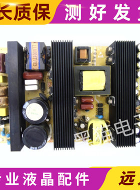 杂牌42W600电源板GPAC-251424A REV:2.3 GP017