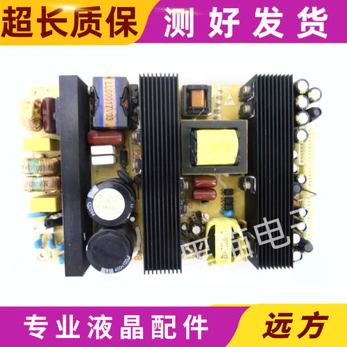 杂牌42W600电源板GPAC-251424A REV:2.3 GP017