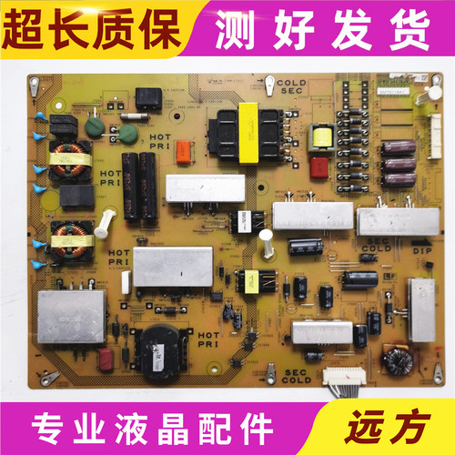 夏普LCD-70LX765AQPWBFG442WJN1