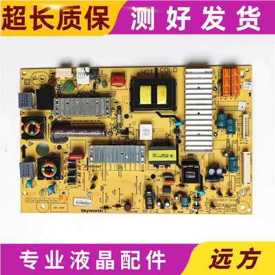 创维电源板168P-P42ELF-11/10