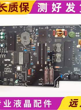 原装乐视L553C1 L553A1 液晶电视电源板FSP225-2FS01 SH0P-FL00R