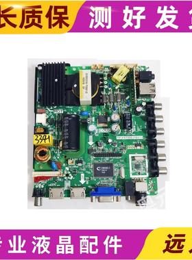 飞利浦32PFL3046/T3 康佳LED32F1100B主板TP.VST59S.PB813屏可选