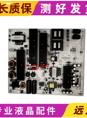 原装Donview 教学一体机 DS-65IWMS电源板RS261D-4T01 3BS00155好