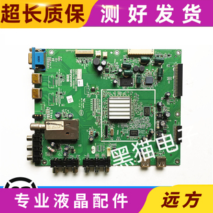 创维42/46/55E60HR/E6BRN主板5800-A8R650-0020/0010/0000奇美屏