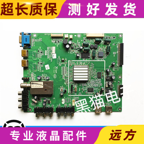 主板5800-A8R650-0020创维
