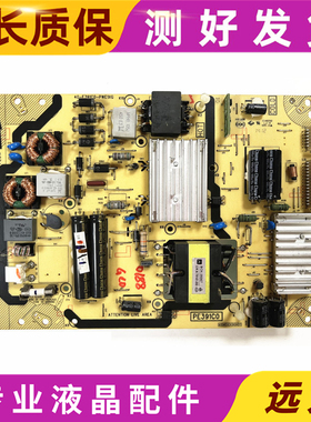 TCL L40/L42E5700A-UD D40A571U电源板40-E391C0-PWG1XG PE391C0