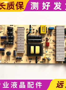 原装创维酷开58K5D电源板5800-L6K01G-0000 168P-L6K01G-00