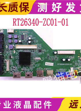 原装康佳LED40F1100C海尔LE42B310N主板RT26340-ZC01-01屏可选