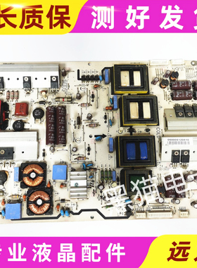 原装LG 42/47电源板 PSLH-A951A 3PCGC10011A-R 0500-0512-0810