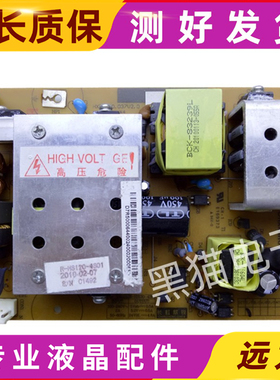 原装 长虹LT32710 电源板FSP120-3H01 3BS0215218GP