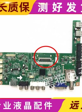 JUC7.820.00064337 JUC7.820.00066596 JUC7.820.00082630 主板
