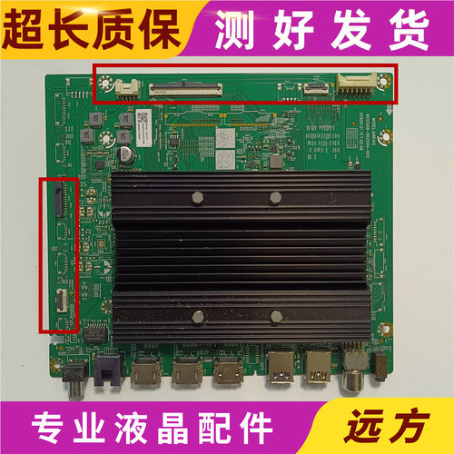 原装创维75A4D PRO 55A5D 65A5D主板A8R145 N012406-002504-002