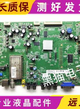 TCL L/39/L42/L46/L55E5200BE/E5200-3D主板40-MS2800-MAD2屏可选