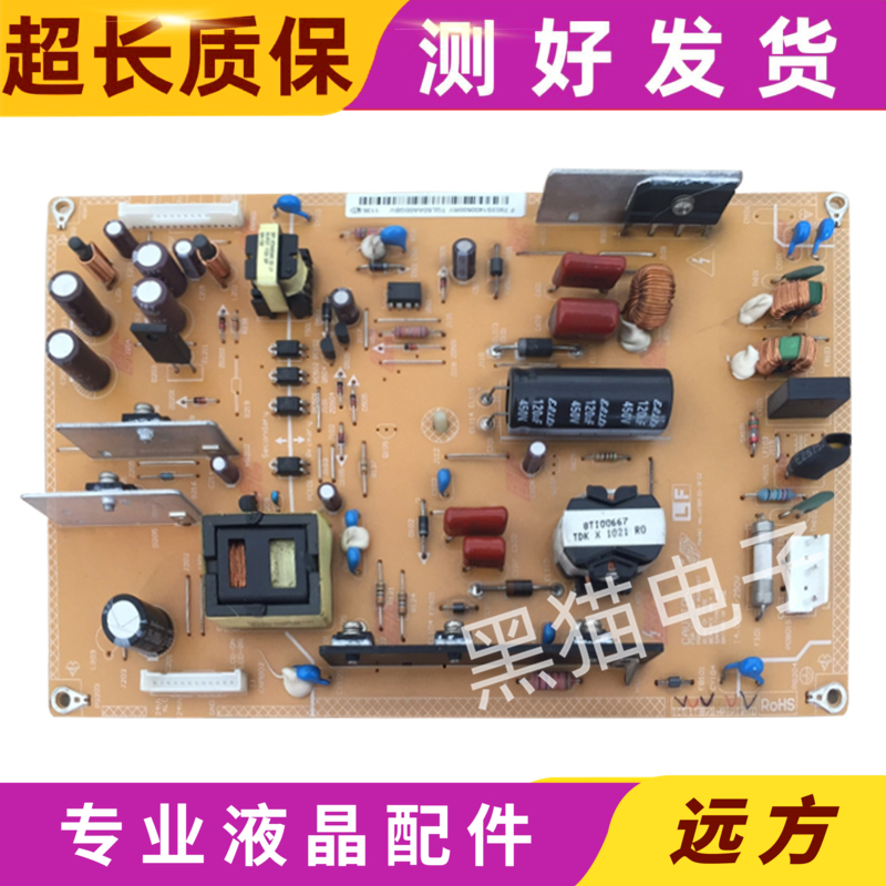 原装先锋LCD-32Q30C电源板FSP120-3F02 3BS0271712GP现货测试好