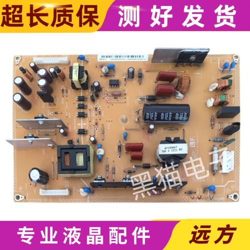 原装先锋LCD-32Q30C电源板FSP120-3F02 3BS0271712GP现货测试好