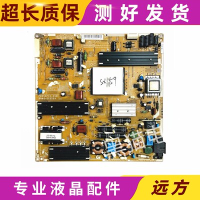 原装三星电源板BN44-00359A