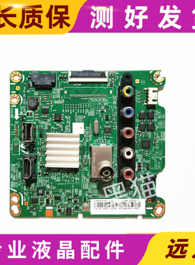 原装 三星UA43/55/UA48J51SWAJXXZ主板BN41-02420A屏可选