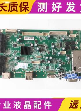 原装熊猫LE46M28 LE42M18主板 MSTV2408-ZC01-01屏T420/460可选