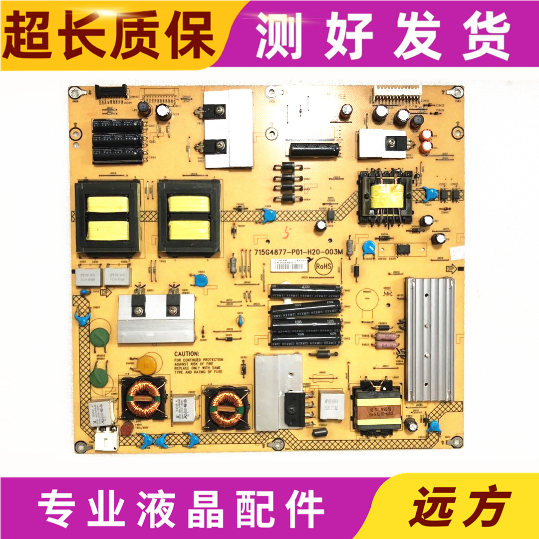 飞利浦46PFL6310/T3/5300/T3