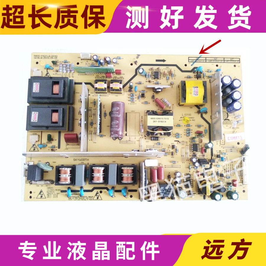 5800-P42TLQ-0040168-P37AWM