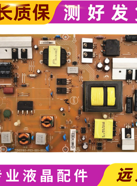 乐视 S40 长虹LED39580电源板715G5193-P02/ P03-001/000-002M/H