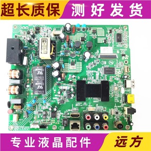原装康佳LED42E320N主板35018773-35019381屏72000219YT 219YT
