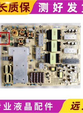 成色新夏普8T-C80AXAA/80A9AD原装电源板RDENCA540WJN1/WJQZ测好