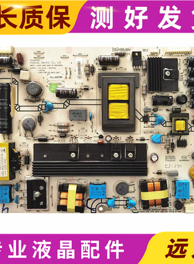 原装海信LED46K310X3D 46K280J3D 46K260D电源板RSAG7.820.4688