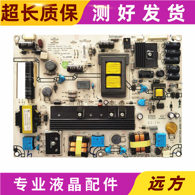 原装海信LED46K310X3D