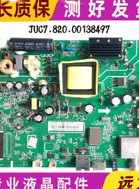 原装长虹39N1 39D2000n电视主板JUC7.820.00138497屏C390X15-E1-A