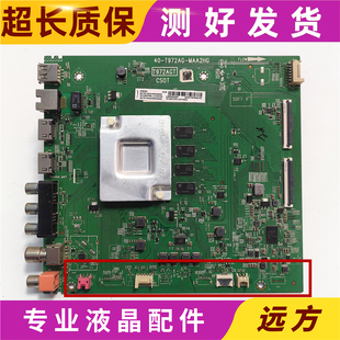 原装TCL 65A464 65A465 65F9S 主板40-T972AG-MAB2HG屏LVU650NDEL