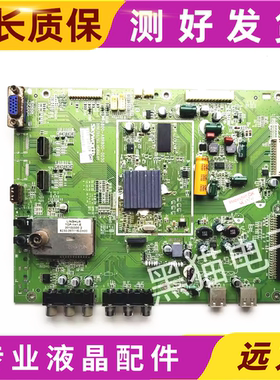 原装 创维32/37E60HR主板5800-A8R800-0050/0030配屏可选