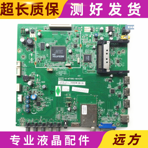 TCL SE40LMNB/42FS4246C/L40D3300FC主板40-MT10B2-MAB2XG屏可选