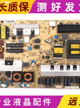 原装康佳LED32M592C电源板34006820 KPS+L130C3-01 35014 652