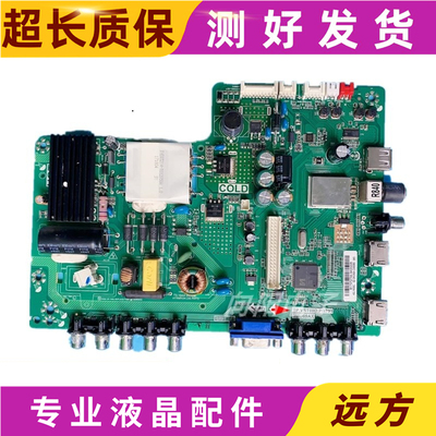 东芝43L1600C/40L1600C主板