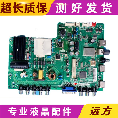 东芝43L1600C/40L1600C主板