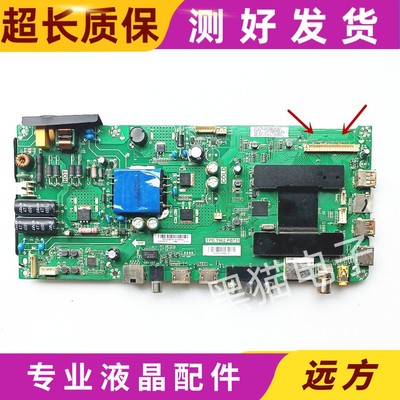 海尔LE40A31/AL88D88/40A6主板