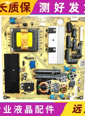 原装康佳LED26HS95电源板 35014889 KPS+L060C2-02 34007070 测好