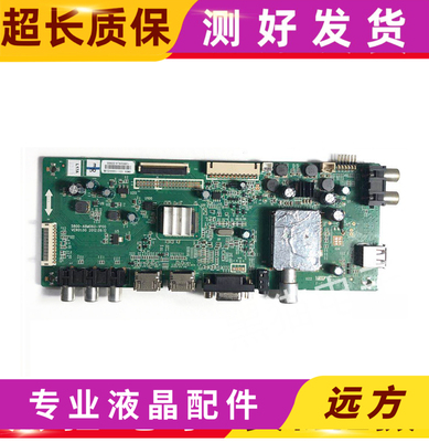 原装 创维39E5CHR/39E350E主板5800-A8M060-1P00屏选