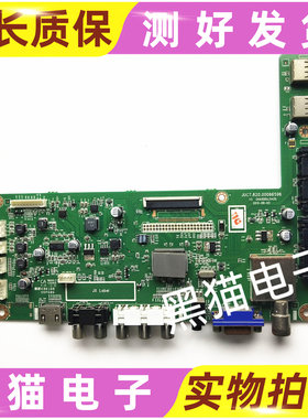 原装长虹LED32B2000C/32560/B2080/39C2000主板JUC7.820.00066596