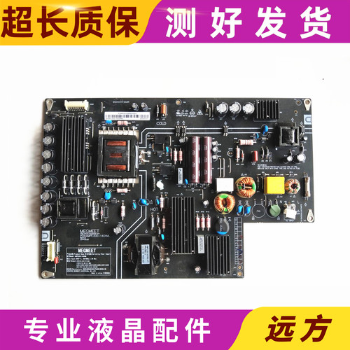 原装49寸小米2L49M2-AA液晶