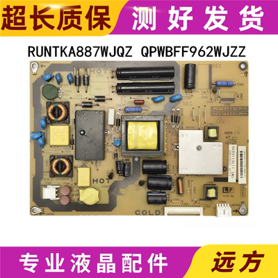 原装夏普LCD-32NX330A电源板