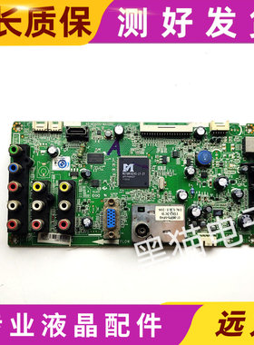 原装TCL L32F2360 32CE630LED C39E320B主板40-MS8200-MAD2XG屏